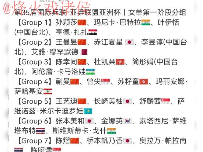 2026世界杯买球注册 2026世界杯买球注册