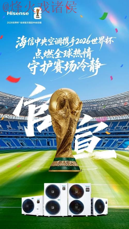 2026世界杯下注官网官方