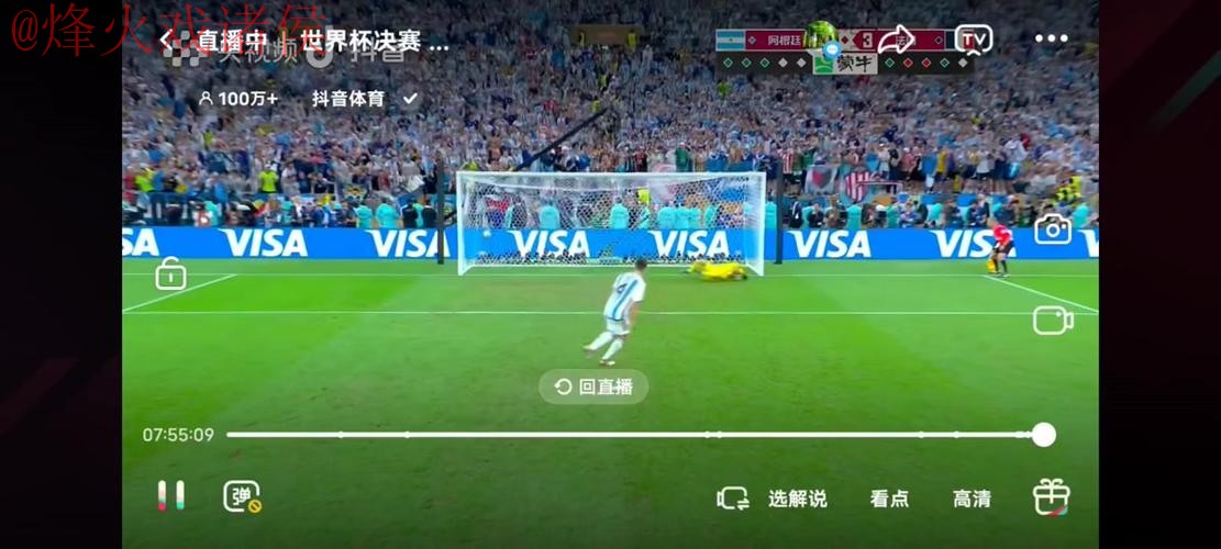 世界杯直播下载最新网址 世界杯直播下载最新网址