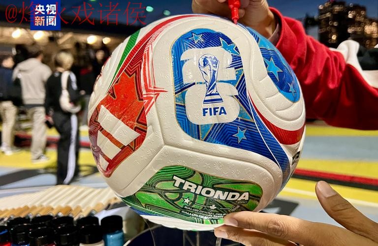 2026世界杯买球稳定最新网址 2026世界杯买球稳定最新网址